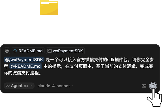 SDK插件包